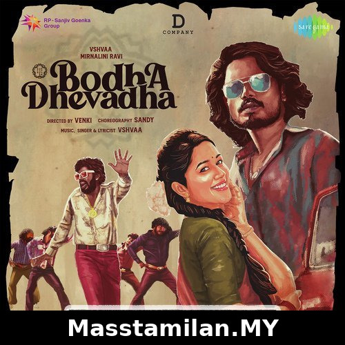 Bodha Devadha Indie Single