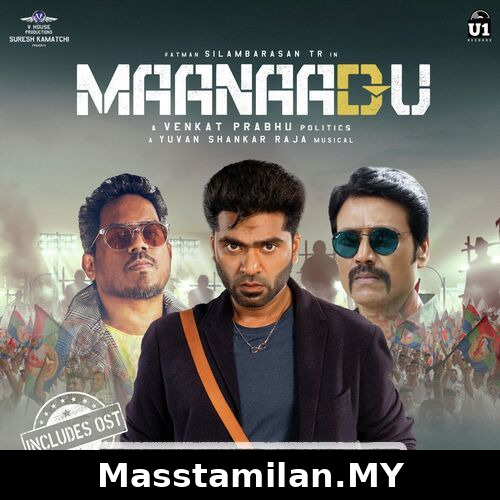 Maanaadu