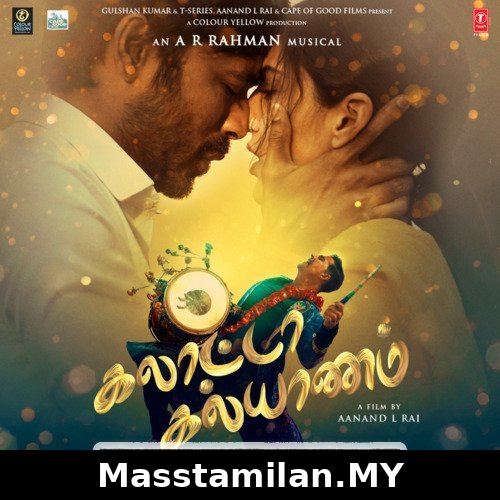 Galatta Kalyaanam