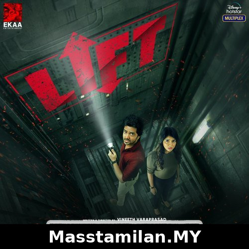 Lift