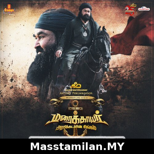 Maraikkayar - Arabikadalin Singam