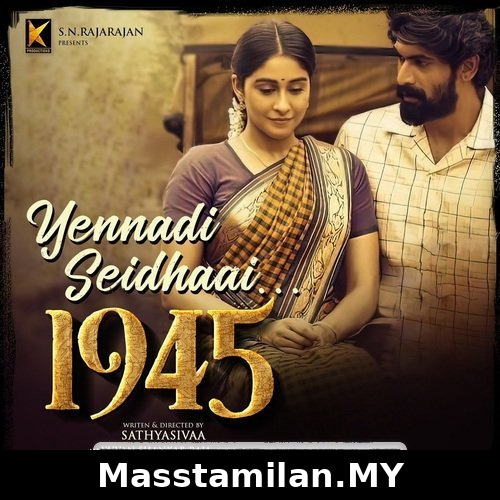 1945