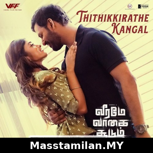 Veerame Vaagai Soodum