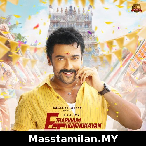 Thandavam (Instrumental)
