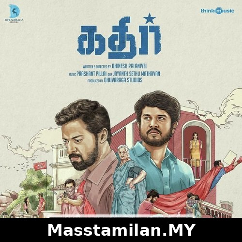 Kathir