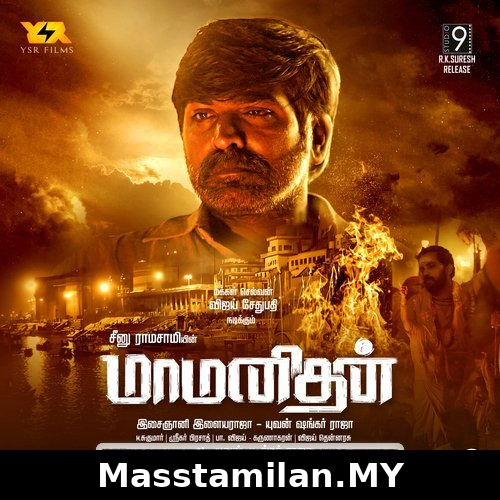 Maamanithan