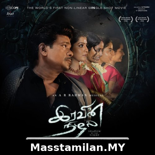 Iravin Nizhal
