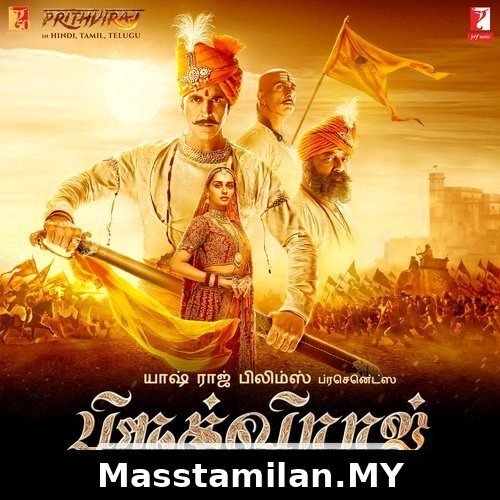 Prithviraj