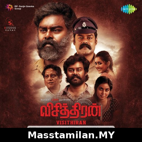 Visithiran