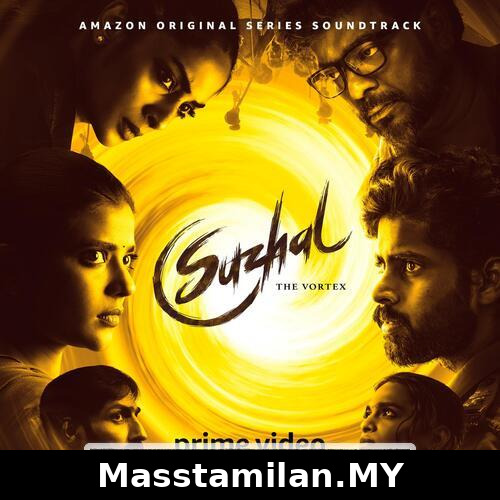Suzhal - The Vortex