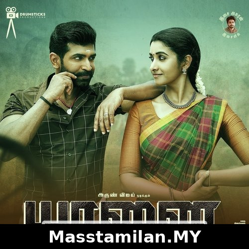 Yaanai