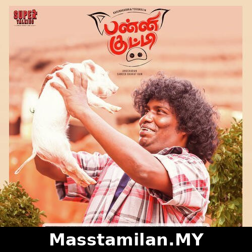 Panni Kutty