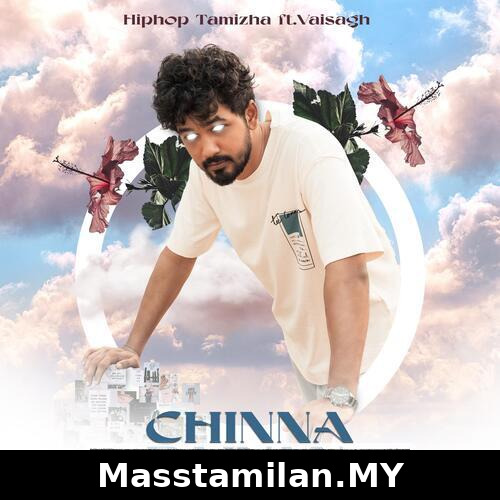 Chinna Paiyan (Indie)