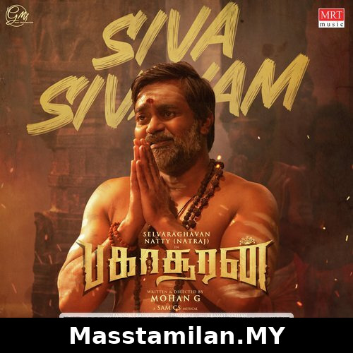 Bakasuran