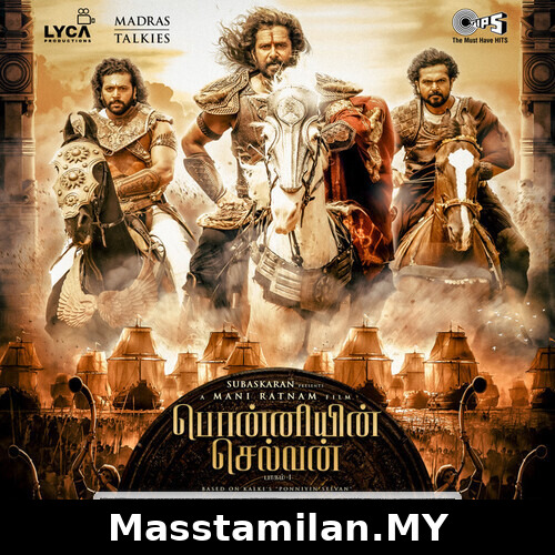 Alaikadal