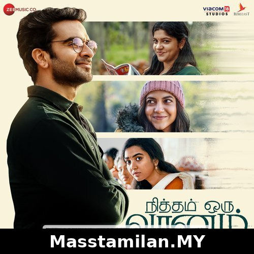 Nitham Oru Vaanam