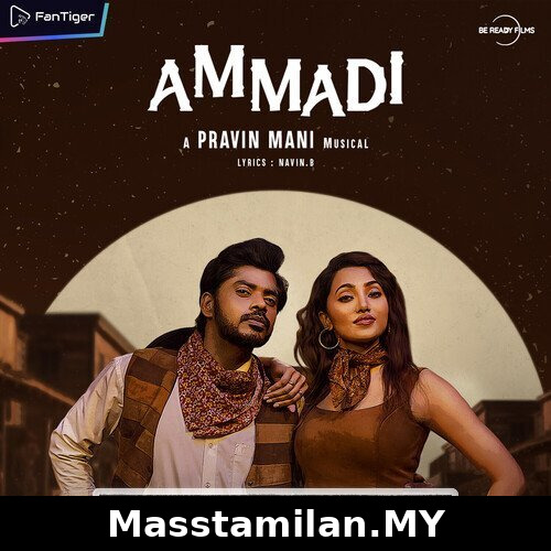 Ammadi (Indie)