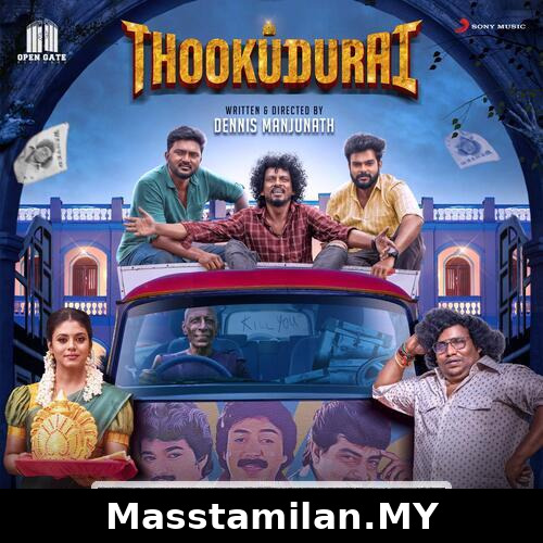 Thookudurai