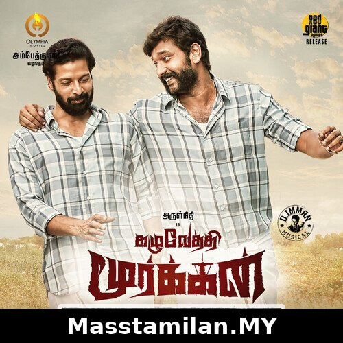 Kazhuvethi Moorkkan