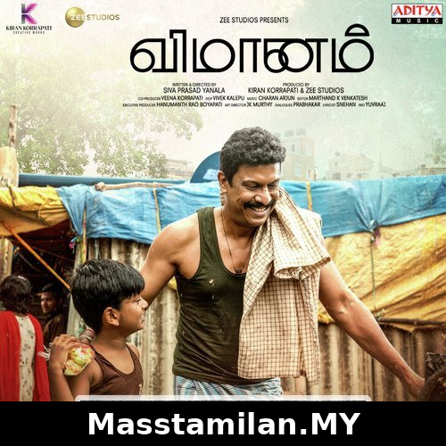 Vimanam