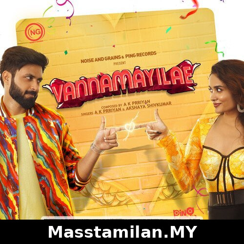 Vannamayilae (Indie)