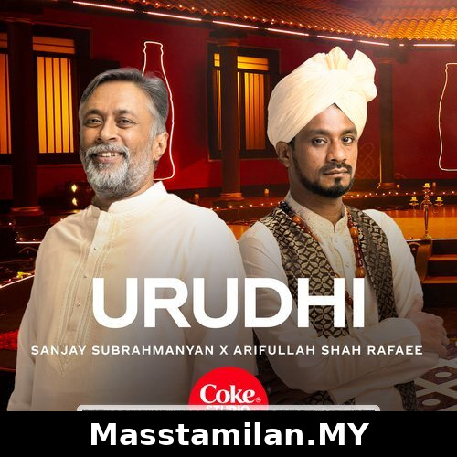 Urudhi (Indie)