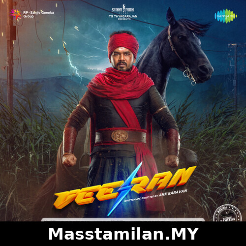 Veeran