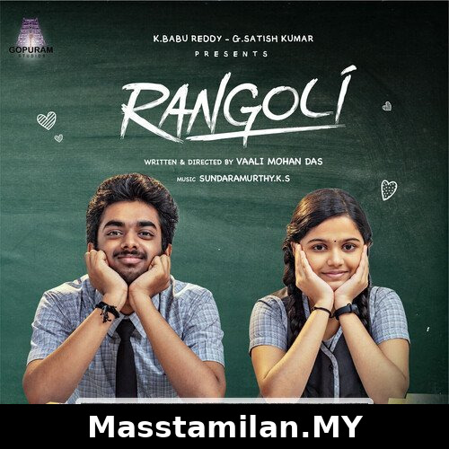 Rangoli