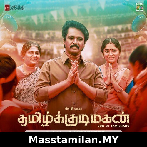 Tamil Kudimagan