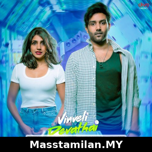 Kadhal Fantasy