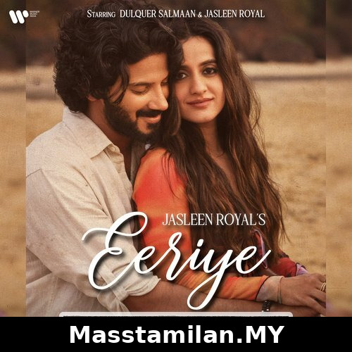 Eeriye