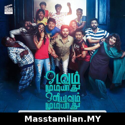 Odavum Mudiyadhu Oliyavum Mudiyadhu