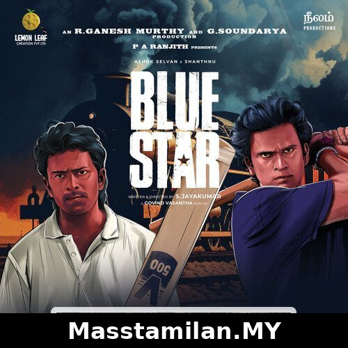 Blue Star