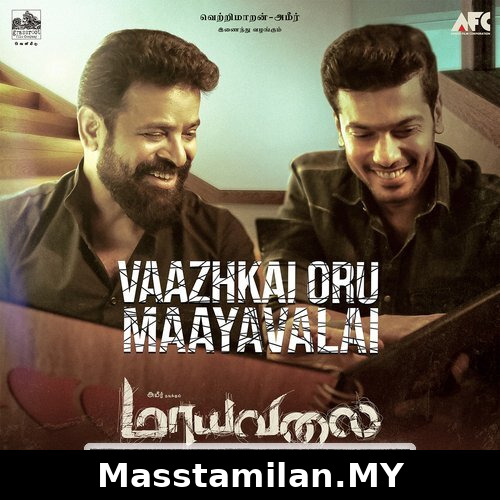 Maayavalai