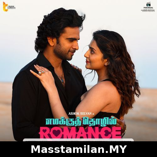 Emakku Thozhil Romance