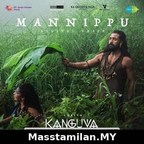 Kanguva