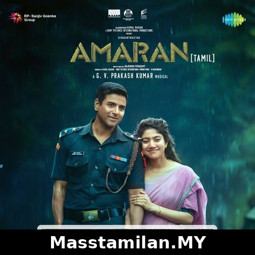 Amaran