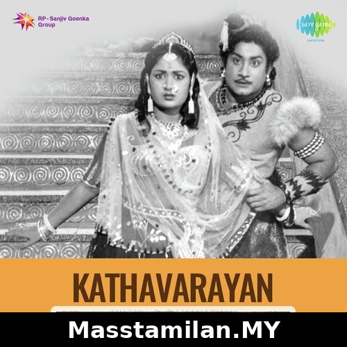 Kathavarayan