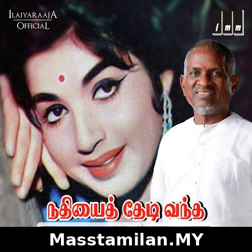 Nadhiyai Thedi Vandha Kadal
