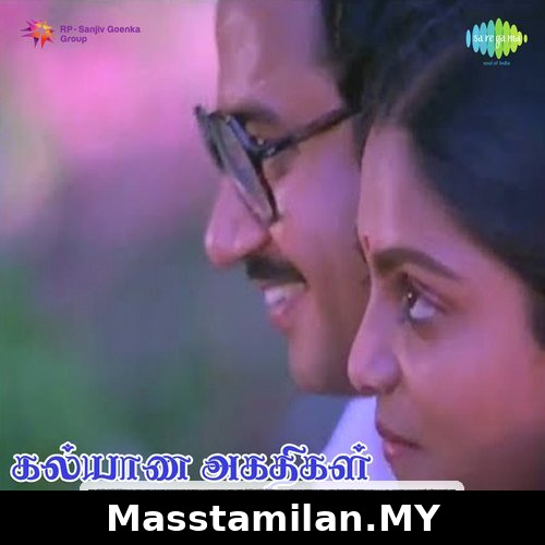 Kalyana Agathigal