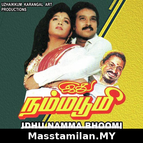 Idhu Namma Bhoomi