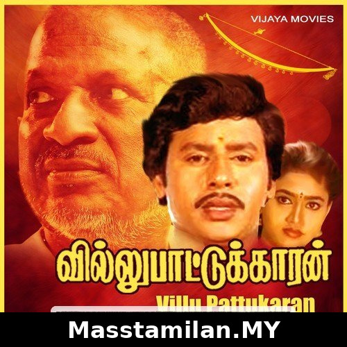 Villu Pattukaran