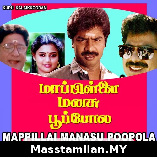 Mappillai Manasu Poopola