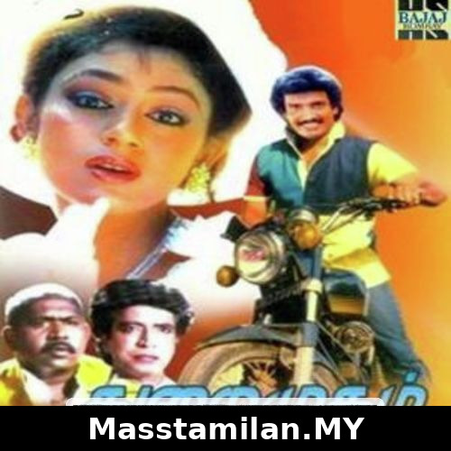 Amma Amma