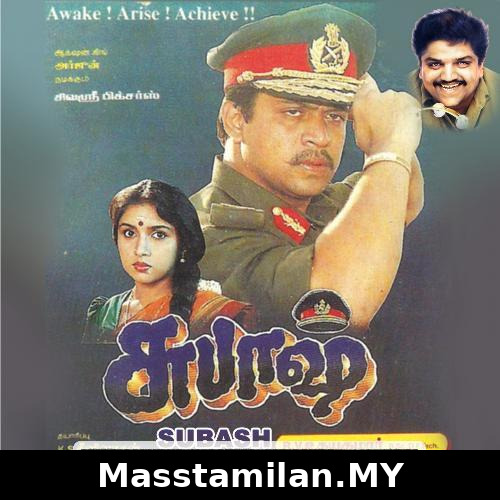 Mugam Enna