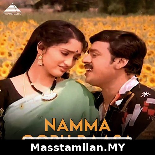 Namma Ooru Raasa
