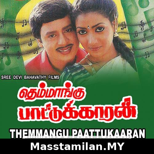 Themmangu Paattukaaran