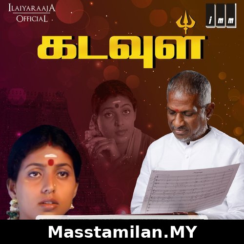 Kadavul