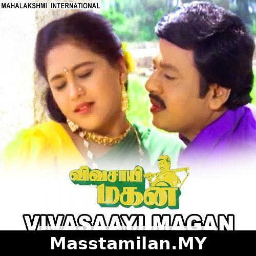 Vivasaayi Magan