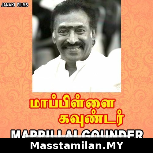 Mappillai Gounder
